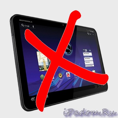 Apple против Motorola Xoom Apple против Motorola Xoom